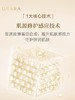 悠莱凝时弹润乳（滋润型） 130ml 商品缩略图4
