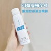 可复美喷雾100ml械P型 商品缩略图0