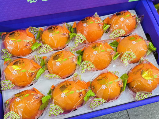 安香园蜜洛橙礼盒装（12个装） 商品图1