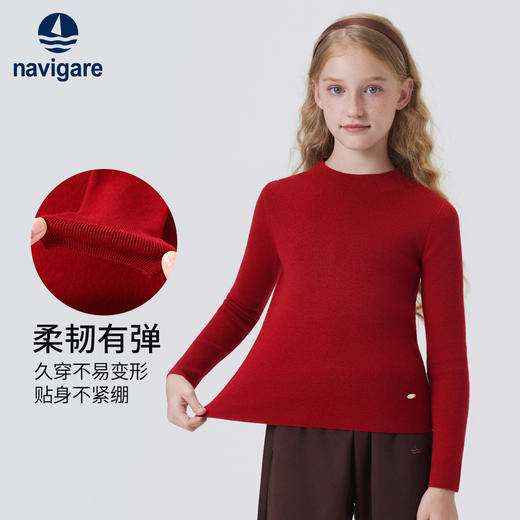 【纳维凯尔】【120-165】【含绵羊毛】女童半高领针织衫百搭毛衣 商品图6