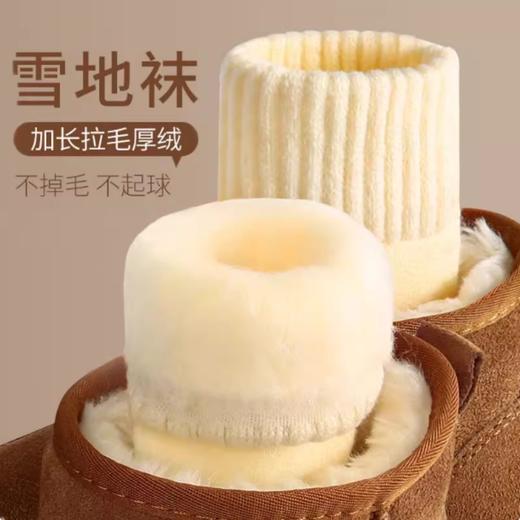 丁摩 羊绒袜子女秋冬季加绒加厚保暖长筒袜女士中筒袜冬天长袜月子袜5ZF-168 商品图3