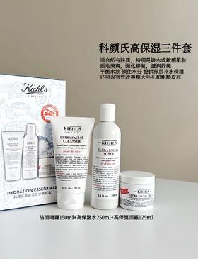 [透小蜜心选]【活动价￥259】科颜氏高保湿三件套