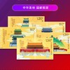 预定！2025年中国邮票年册（含全年邮票+型张+小本票+赠送版） 商品缩略图4