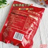 【19.9就能抱走3大袋】悦小谷五红豆浆粉 商品缩略图4