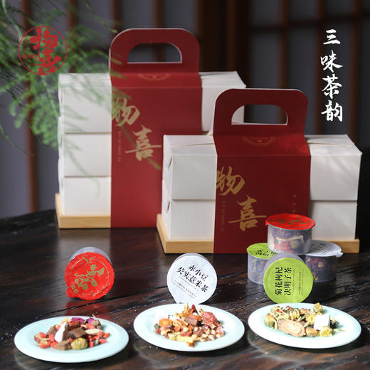 宋式米糕养生茶点雅集: 佛手/玫瑰/核桃枣泥/八珍/ 搭配传统养生茶 六种规格随心配 新春伴手礼 商品图2