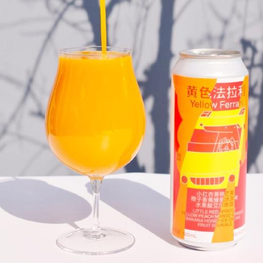 制乐厂 黄色法拉利 500ml 商品图0