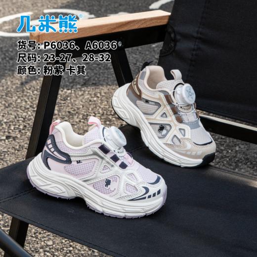 几米熊6036 商品图0