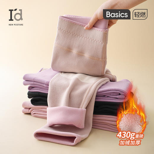 爱帝加绒加厚羊毛保暖情侣款贴片护膝高腰保暖裤 商品图0