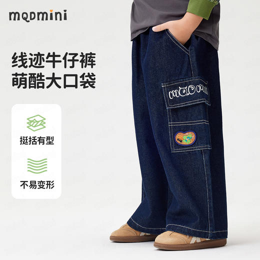【110-140】【MQDmini】男童春秋工装牛仔裤 商品图1