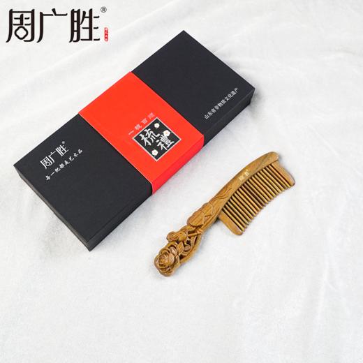 周广胜绿檀木心心相印镶齿梳礼盒女士长发专用蓬松护发按摩梳送礼 商品图2