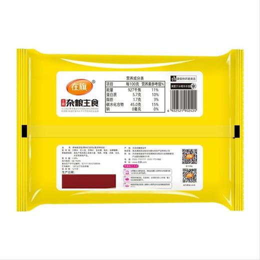 【冷冻】在旗 杂粮主食 粘豆包 黄米红豆馅 500g/10只装 商品图2