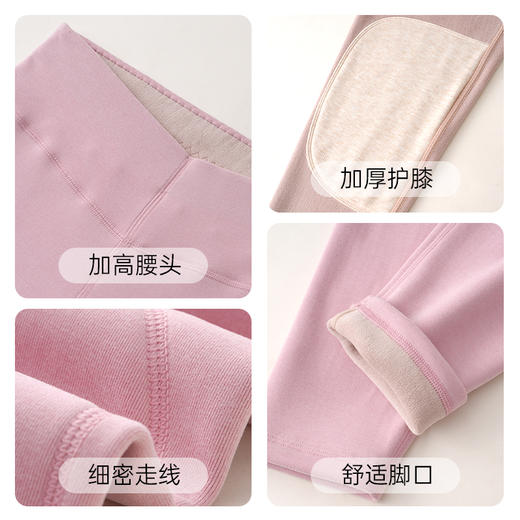 爱帝加绒加厚羊毛保暖情侣款贴片护膝高腰保暖裤 商品图4