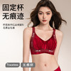 【本命年！金丝绒提拉无痕内衣】 果冻胶女薄款固定杯 大胸显小本命年大红色聚拢文胸罩 商品缩略图0