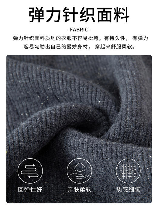 「自」全新升级【铂金会员220/天猫299/差价79】(22600)洋气穿搭一整套女2026春季新款设计感减龄毛衣裙半身裙两件套 商品图2