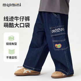 【110-140】【MQDmini】男童春秋工装牛仔裤