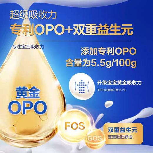 君乐宝品牌 乐铂400g盒装 商品图4