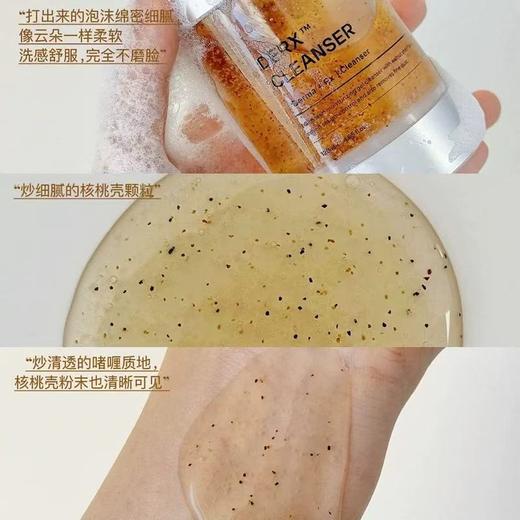 韩国oganacell奥嘉娜核桃洁面小气泡洗面奶120ML 多肽氨基酸控油温和女 商品图4