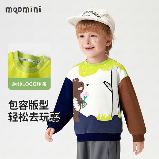 【10A抑菌】【90-140】【MQDmini】男童春秋卡通萌趣卫衣 商品图2