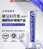 瑞士VB12舒缓淡纹修复面霜-50ml 商品缩略图0