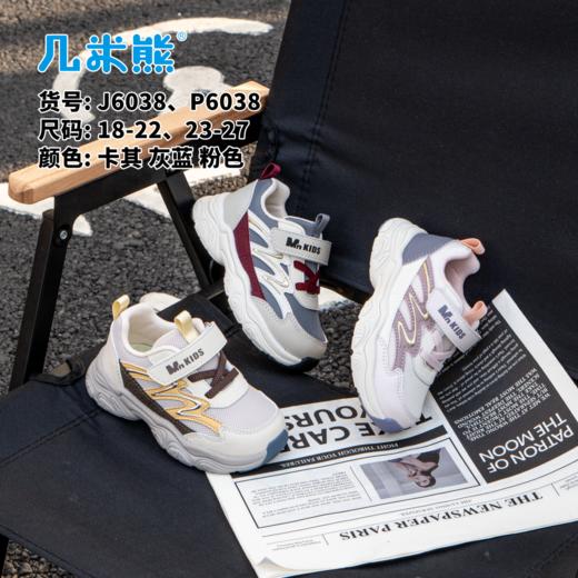 几米熊6038 商品图0