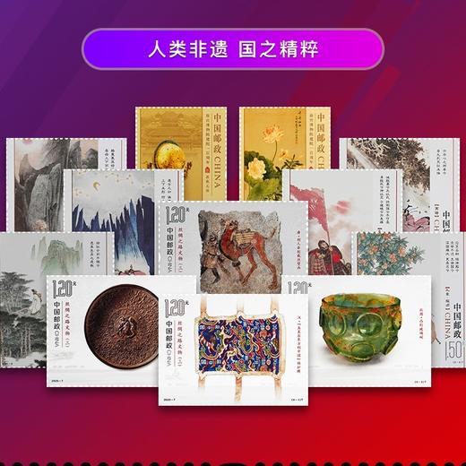 预定！2025年中国邮票年册（含全年邮票+型张+小本票+赠送版） 商品图10