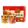 兴盛德直营店 麻辣 五香 藤椒 花生325g*6桶 方形红色礼盒 商品缩略图1