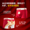 【本命年！4条装A类男童内裤 】纯棉a类棉大红平角裤 发育期男孩儿童中大童四角裤 本命新年纯棉内裤 商品缩略图3