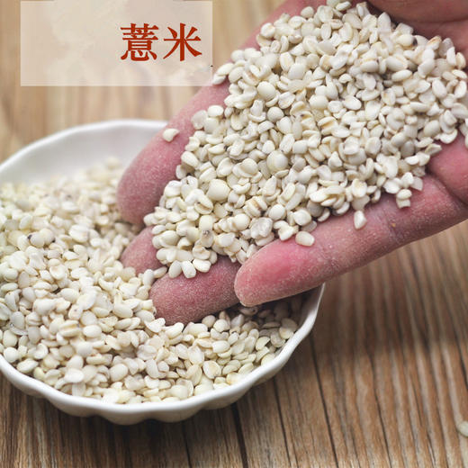 云南墨江薏米 半碎糯香薏仁米  山区种植 一年一季 传统碾压 商品图3