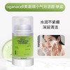 韩国oganacell奥嘉娜核桃洁面小气泡洗面奶120ML 多肽氨基酸控油温和女 商品缩略图12