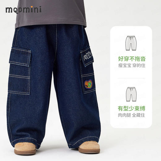 【110-140】【MQDmini】男童春秋工装牛仔裤 商品图4