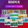 预定！2025年中国邮票年册（含全年邮票+型张+小本票+赠送版） 商品缩略图6