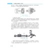 工业机器人技术与应用 第2版 商品缩略图2