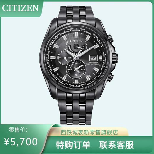 西铁城/CITIZEN光动能万年历多局电波不锈钢覆GIP男表空中之鹰AT9127-80E 商品图5