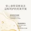 悠莱凝时洁面乳 100ml 商品缩略图4