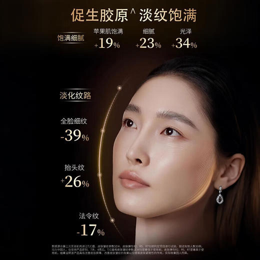 悠莱恒采之能奢宠精华乳 130ml 商品图4