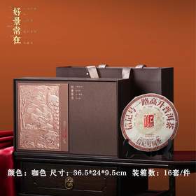 好景常在【棕.单饼通版+茶刀】25元1套.整箱16套