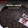 澜沧古茶2026年007大饼普洱茶生茶云南茶叶乔木口粮茶饼 商品缩略图2