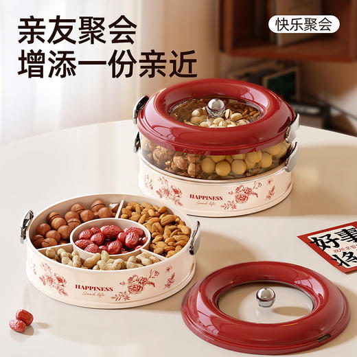 【新年礼物】家用中古风可旋转高颜值果盘 密封零食坚果收纳盒新款家用干果盘 商品图3