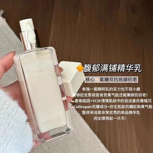 变亮法宝！馥郁满铺晚香玉光感发酵大金砖水乳 光感发酵精华水乳补水KAN糖焕亮 商品图2