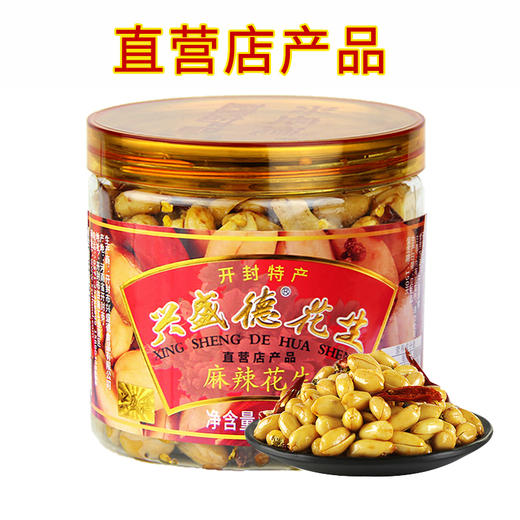 兴盛德325g*6直营定制六棱红色礼盒 商品图4