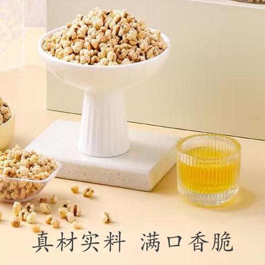 【九九年】竹盐薏仁脆高蛋白烘烤爆米花解馋零食即食258g/罐*2 商品图2
