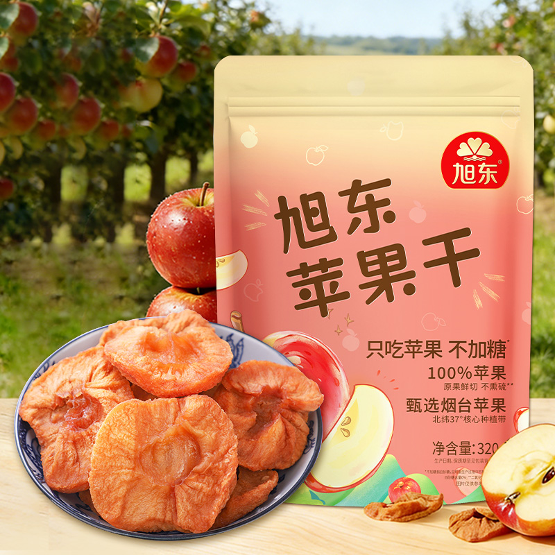 旭东纯苹果干百里挑一休闲追剧零食新货办公室小吃水果干
