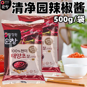 500g 韩国清净园淳昌辣酱 辣椒酱（袋装） 甜辣酱 石锅拌饭炒年糕酱