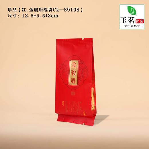 珍品【红.金骏眉泡袋Ck—S9108】4元1把.满80把包邮 商品图0