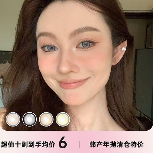 Mirage黎雾清仓秒杀合集 商品图0