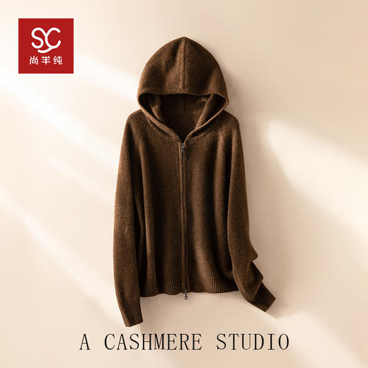 【邓系花纱，仅一批！】时髦花纱100纯山羊绒开衫连帽衫KSN240146 商品图0