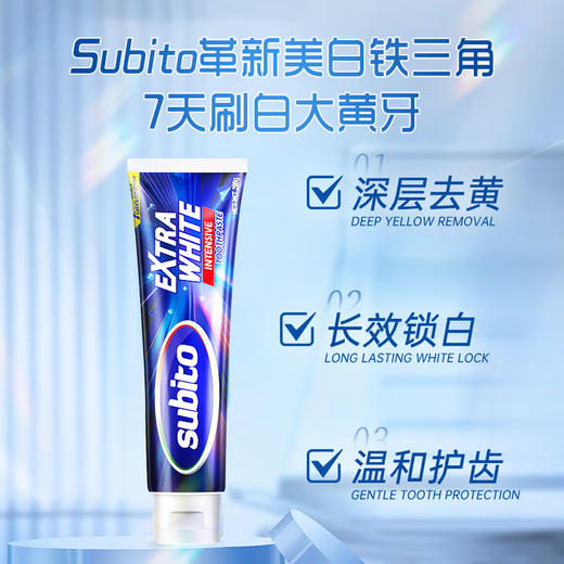 舒比拓去黄美白牙膏200g-5935 深层去黄 长效锁白 击退牙渍 美白闪耀 商品图2