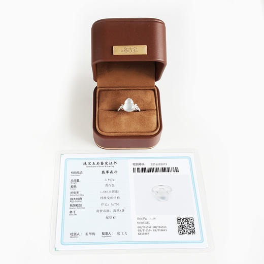 【天然正品】A货翡翠AU750收藏级白金镶钻镶天然细腻白色高冰种葫芦（福禄平安）翡翠戒指13.9*11.1MM(皆取最大值)18号（戒圈可改）301225NJM24 商品图1