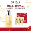 【1F】倩碧活动专享套装：黄油200ml 商品缩略图0