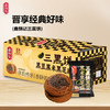 鑫炳记黑豆黑米黑芝麻三黑饼1500g山西特产糕点美食 商品缩略图1